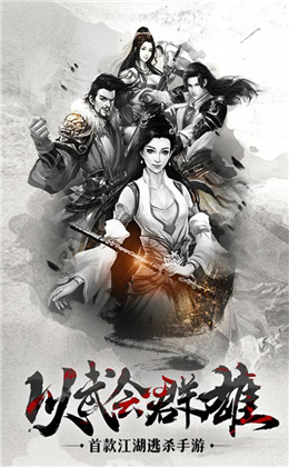 棍子騎士