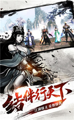 棍子騎士截圖欣賞