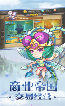 西游卡牌截圖欣賞