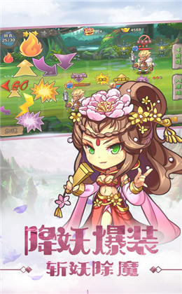 西游卡牌