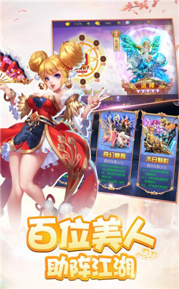 少年群俠傳破解版截圖欣賞