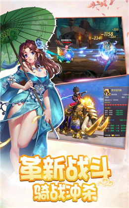 少年群俠傳破解版截圖欣賞