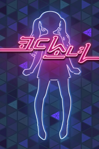 科迪少女破解版截圖欣賞