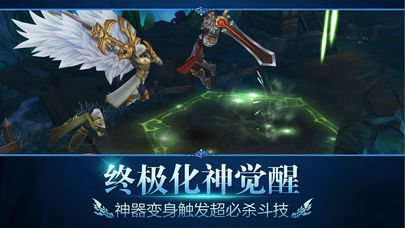 暗黑覺醒截圖欣賞