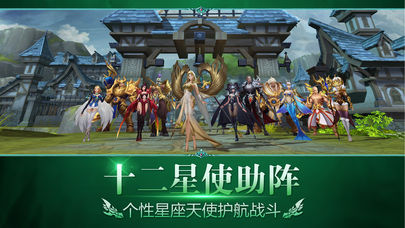 暗黑覺醒