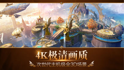 暗黑覺醒截圖欣賞