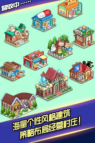 放置勇者村截圖欣賞