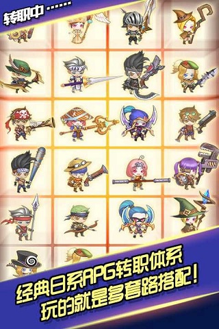放置勇者村