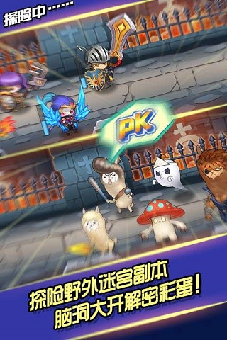 放置勇者村截圖欣賞