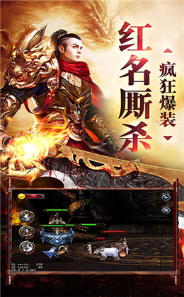 熱血沙城奇?zhèn)b傳截圖欣賞