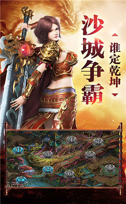 熱血沙城奇?zhèn)b傳截圖欣賞