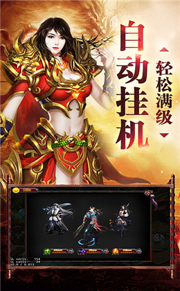 熱血沙城奇?zhèn)b傳截圖欣賞