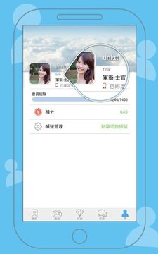 efun游戲平臺(tái)截圖欣賞