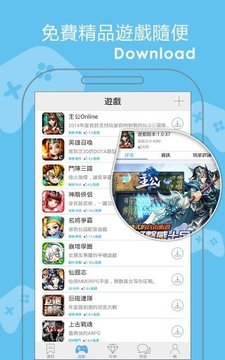 efun游戲平臺(tái)截圖欣賞