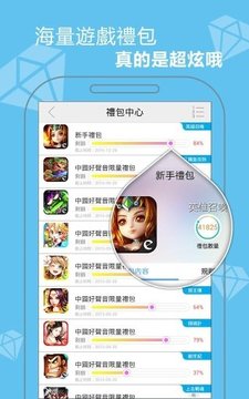 efun游戲平臺(tái)