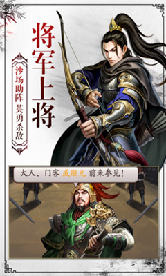 權(quán)術(shù)天驕破解版