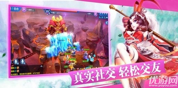 醉夢仙緣破解版