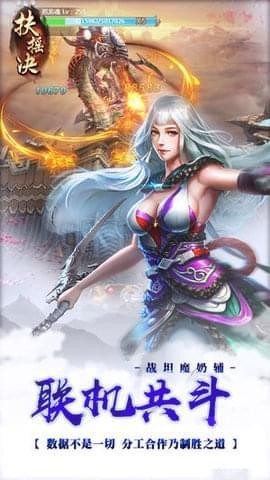 獨(dú)孤決破解版