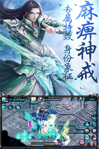 神將降魔BT版截圖欣賞