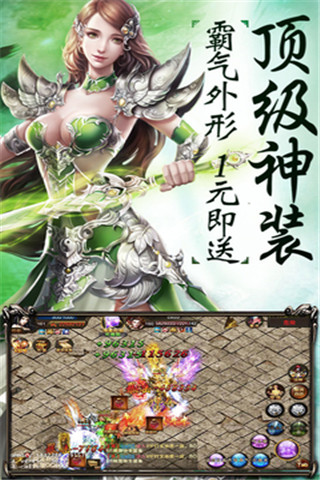 神將降魔BT版截圖欣賞