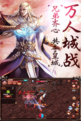 神將降魔BT版截圖欣賞