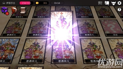地牢制造者