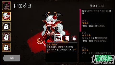 地牢制造者截圖欣賞