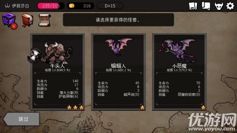 地牢制造者