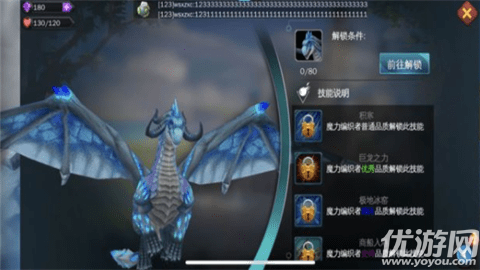 君的王朝截圖欣賞