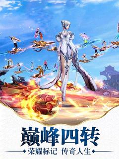 劍與傳說2手游截圖欣賞