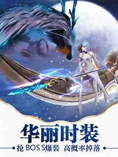 劍與傳說2手游截圖欣賞