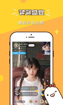 二妹寶盒破解版
