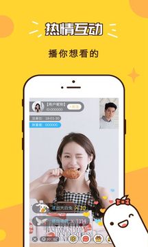 二妹寶盒破解版截圖欣賞