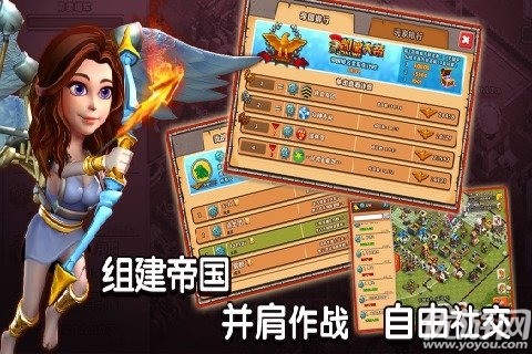 羅馬大帝截圖欣賞