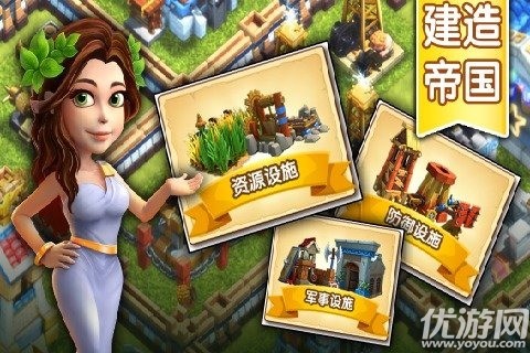 羅馬大帝截圖欣賞