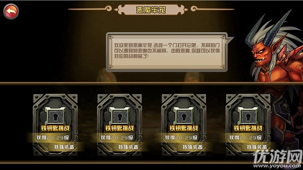魔法紀(jì)元魔靈神域破解版