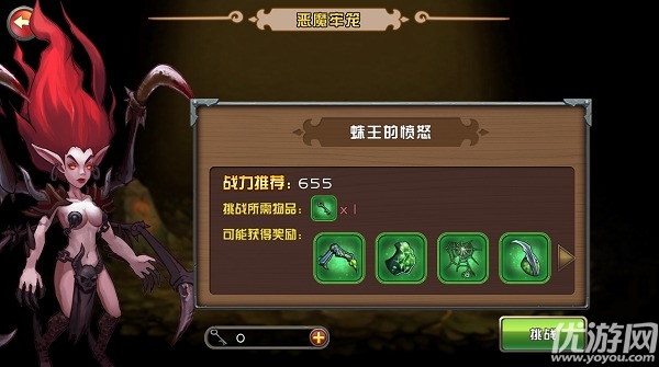 魔法紀(jì)元魔靈神域破解版