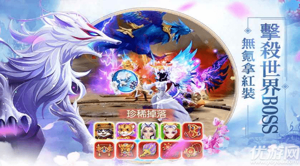 三世情緣截圖欣賞