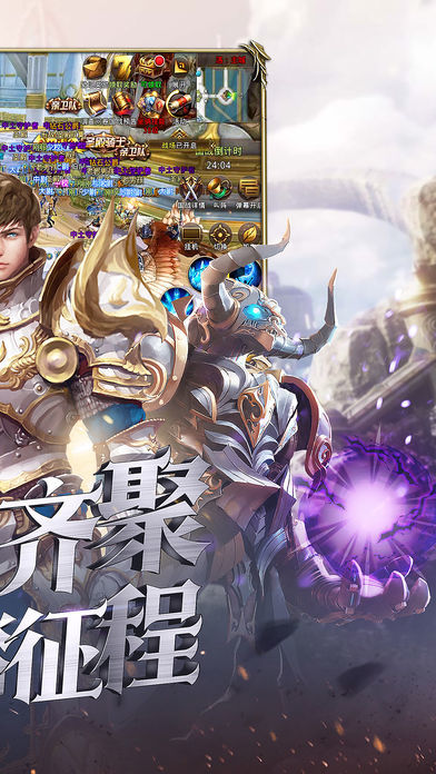 暗黑神翼黎明之光手游截圖欣賞