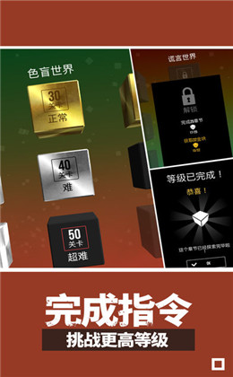 極限指令截圖欣賞