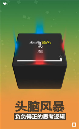 極限指令截圖欣賞