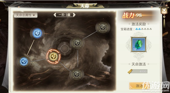 巴清傳破解版