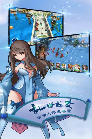 激萌三國無雙情緣截圖欣賞