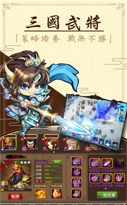 守護那桃園截圖欣賞