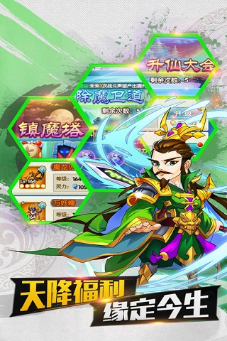 夢(mèng)回桃花島截圖欣賞