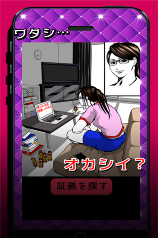 更加黑暗的女友漢化版