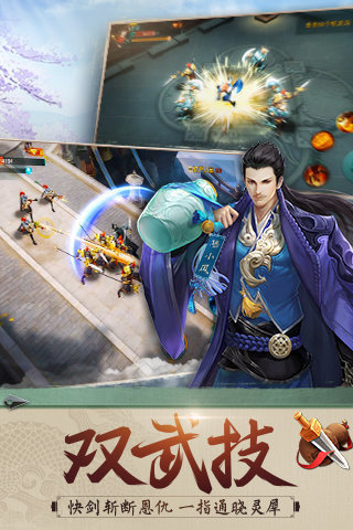 陸小風(fēng)傳奇手游
