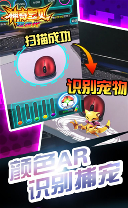 神奇寶貝超世代BT版截圖欣賞