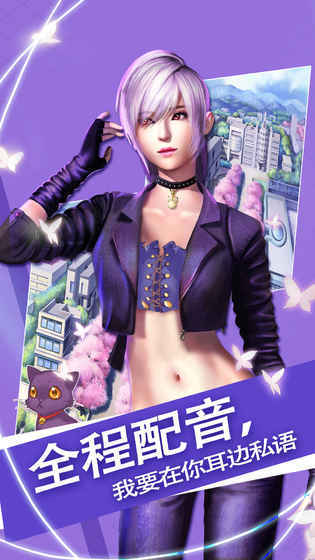 魔女之戀破解版截圖欣賞