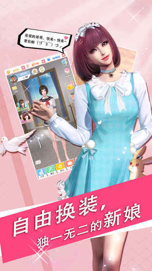 魔女之戀破解版截圖欣賞